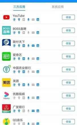 2,黑白名单,添加黑白名单,拉入不好的软件应用,永久的禁用这款软件.