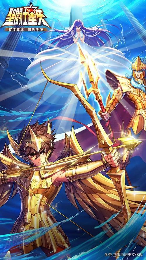 圣斗士星矢手机高清壁纸