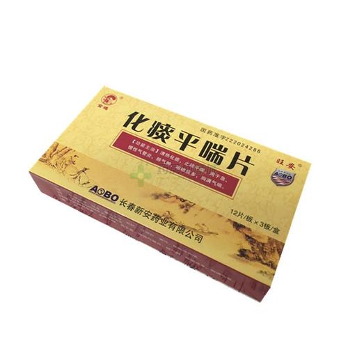 化痰平喘片(仁和)