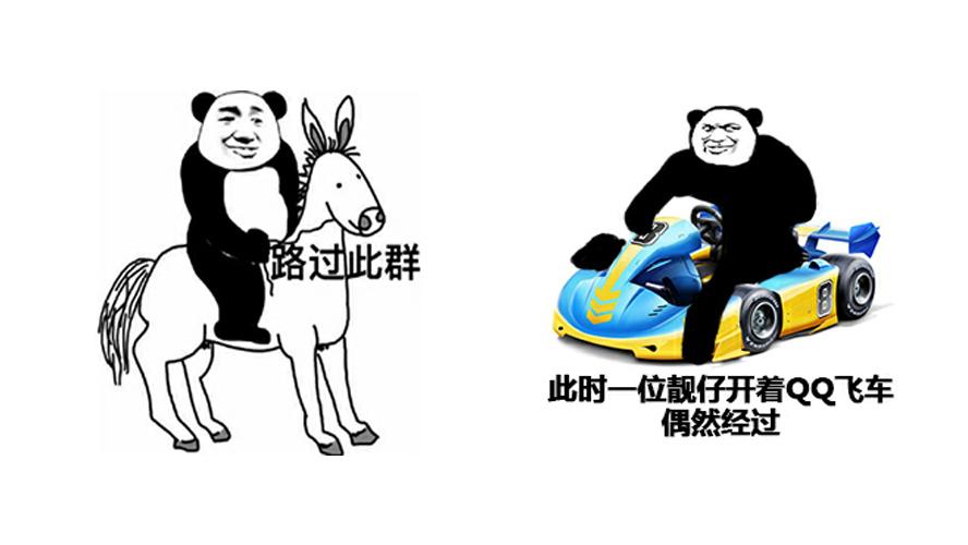 蘑菇头搞笑表情包我性格腼腆