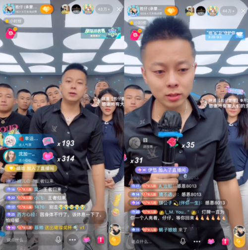 铁山靠紧急停播后,网红胜仔也宣布退网,原因很牵强"太