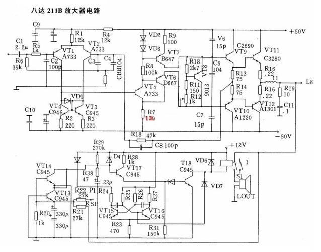 八达211与天逸ad66各有什么特点那个更适合用来听歌