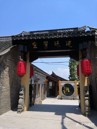 窑湾古镇-图片-新沂市周边游-大众点评网
