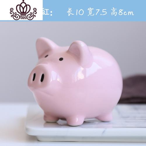 封后小猪纸币硬币存钱罐卡通储蓄罐儿童创意可爱陶瓷储钱罐送女生粉色