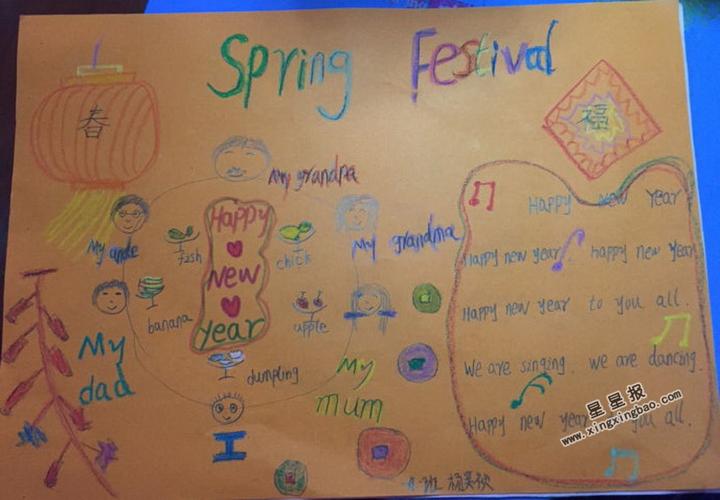 一年级spring festival英语手抄报