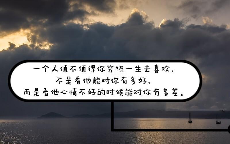 抖音最火文案97_舞步_文案_素材_文字素材