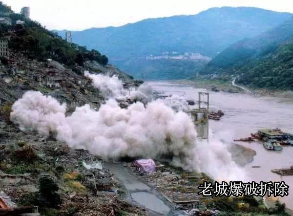记忆中的老城         巴 东  身边人:张松香 中国    巴东 巴东老城