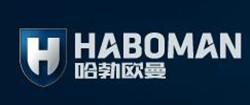 哈勃欧曼门业