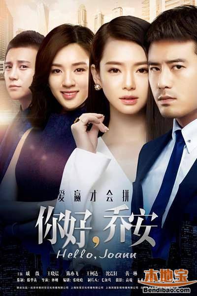 2016年7-8月暑期上映电视剧(卫视 网剧)