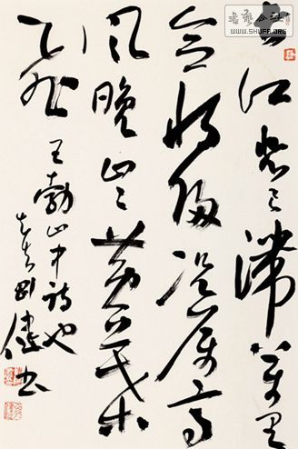 交流 69 书法区 69 【新作上线】 69 荣宝斋在线专访刘健