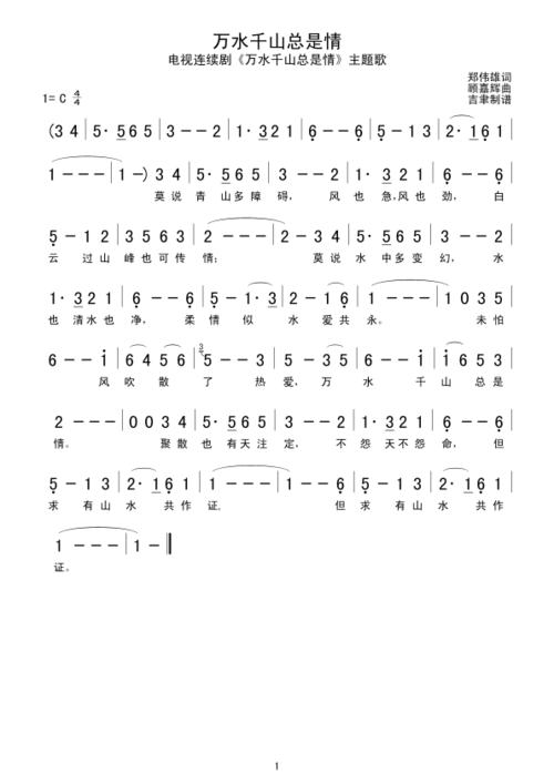 万水千山总是情 提示:按f11切换浏览器全屏模式.