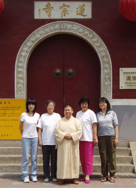 天津莲宗寺山门前与信众在一起的圣慧法师