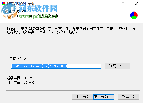 ledvision(卡莱特led控制卡软件)