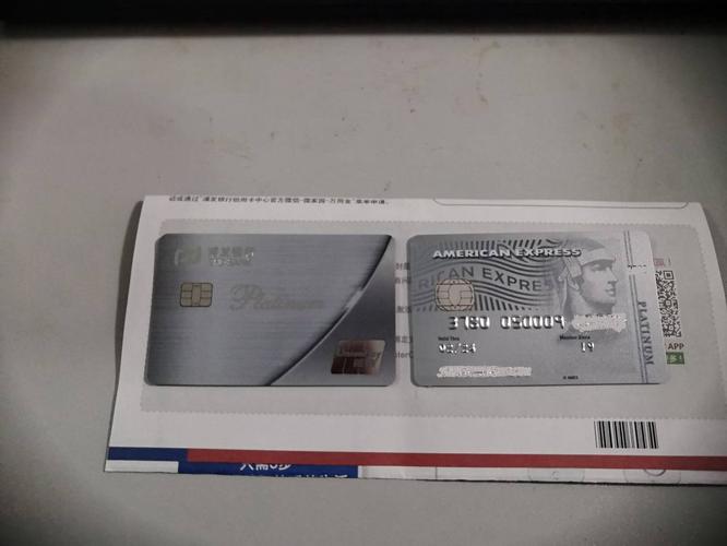 浦发梦卡白金卡,运通下来了