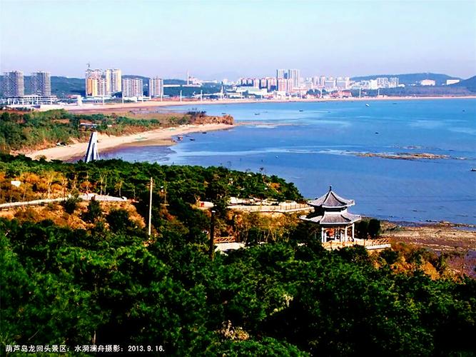 葫芦岛龙回头景色