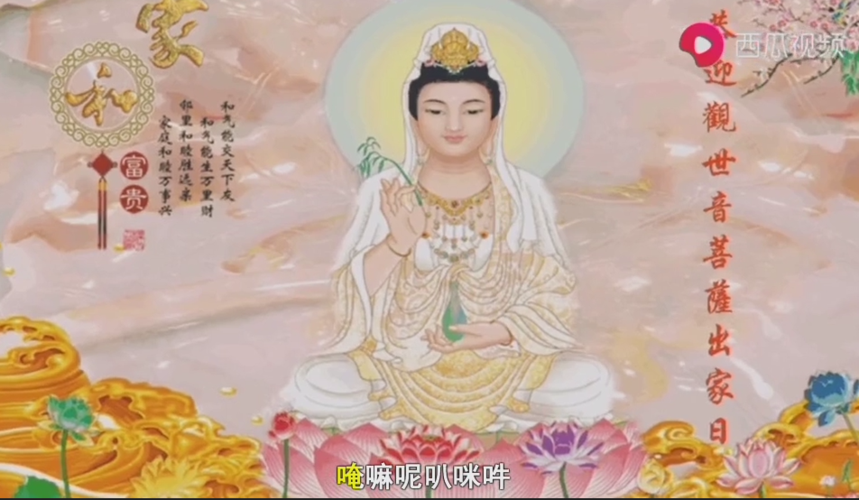 咒梵语唱诵六字大明咒唱诵30分钟南怀瑾六字大明咒读诵六字大明咒原版