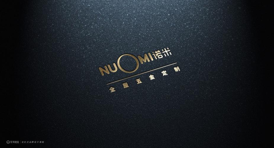 诺米从五金配件到全屋五金定制