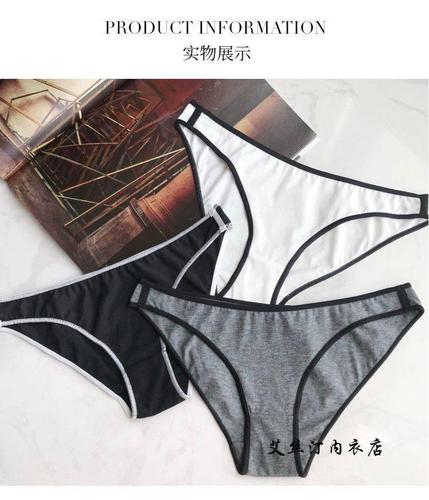 一根线t裤诱惑全欧美风免脱欧美撞色低腰半包臀性感内裤女棉高开叉