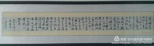 河南郑州:书法家陈兵书法作品连播(图)