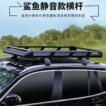 适用于思皓e20x思皓x8思皓x4思皓x7思皓e40x海马8s6ps5s7车顶行李架框