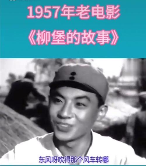 故事中的男主角.