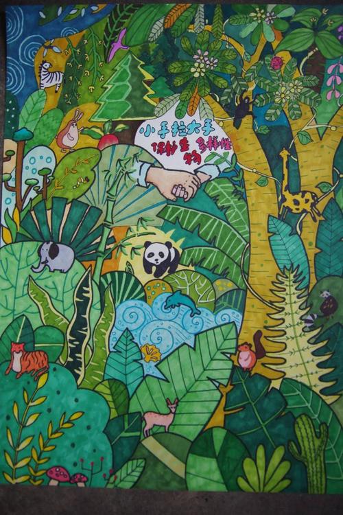 生物多样性我眼中的生物多样性主题绘画精品展濮阳篇