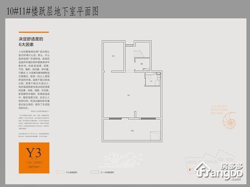 皖新朗诗麓院3室2厅4卫户型图