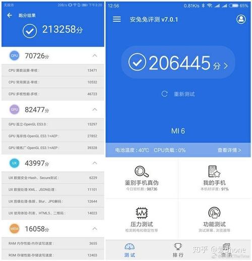 麒麟970的安兔兔跑分图