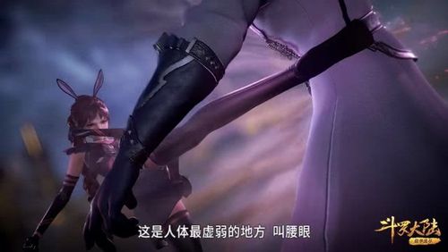 战斗焦灼,唐三独自面对"妖魅",小舞学会专业踢人腿法