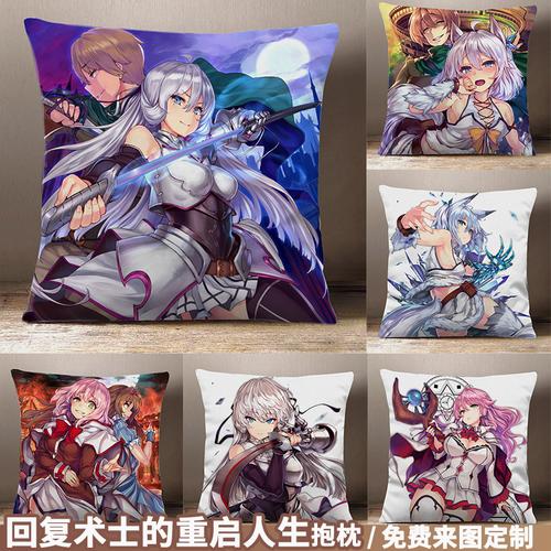 回复术士重启人生漫画芙列雅芙芙蕾雅刹那动漫动漫毛绒