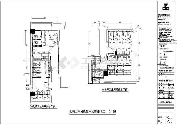 某大型商场卫生间改造给排水,电气竣工图