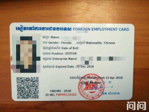 劳工证是劳务居留的意思吗?