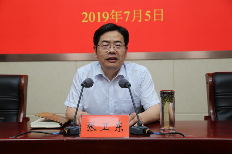 张卫东出席创赢宿迁2019中国宿迁创新创业大赛动员部署会