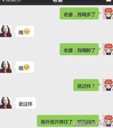 老婆问老公:你说说我是什么爻静啊?老公的回复让她顿时想吐血