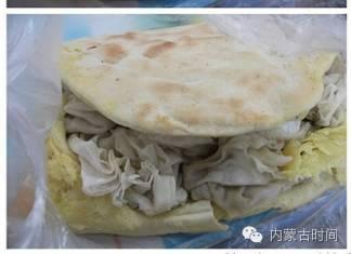 在呼市有一种暗黑料理叫"焙子夹一切"