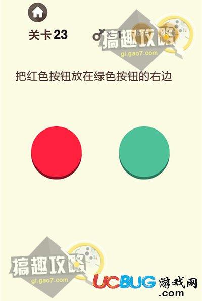 禁止拍照   把相机和斜线都放入圆圈里即可~ 史上最烧脑游戏第22关