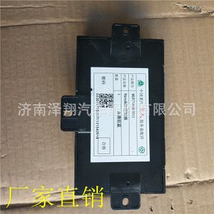 重汽事故车配件 豪沃bcu控制器 豪沃电路控制器 迷你控制器