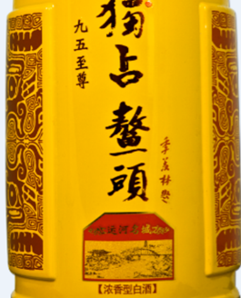 42°九五至尊独占鳌头浓香纯粮白酒490ml×4 馈赠佳品