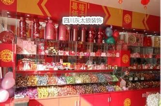 成都糖果铺子装修设计 成都喜铺装修注意事项