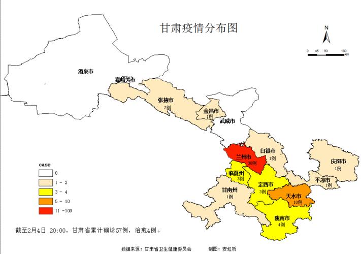 甘肃省疫情分布图,累计确诊病例57例;全国新增确诊3887例 累计确诊