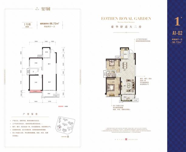 湘潭天元广场·玺园-天元广场·玺园楼盘详情,怎么样