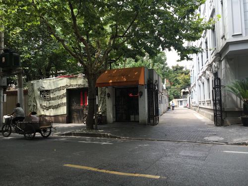 贺绿汀旧居旅游景点攻略图