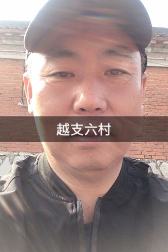 越支六村 - 田春溪的快手