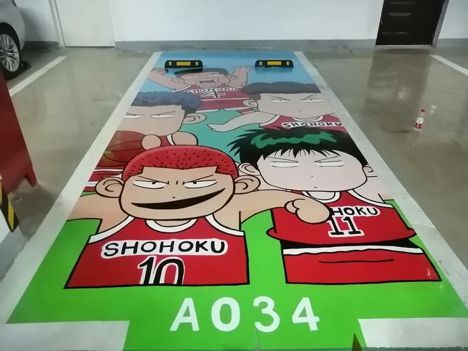 车位涂鸦(杭州漫呗手绘 奉先文化)