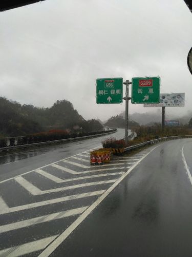 湖南省湘西土家族苗族自治州泸溪县潭溪镇g56杭瑞高速天气预报