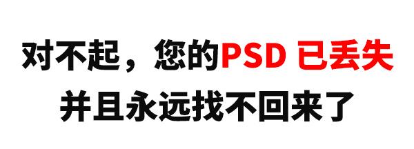 设计师版大文字表情图包只有设计师才懂的表情包图片