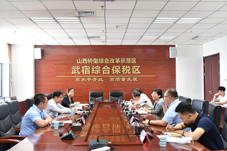 山西省委政研室副主任任凯在山西综改示范区调研