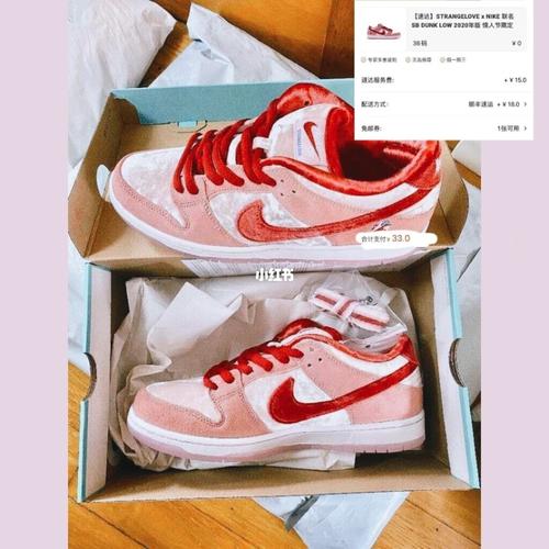 nike!情人节限定_耐克怎么样_情人节去哪玩_nike_时尚_鞋靴