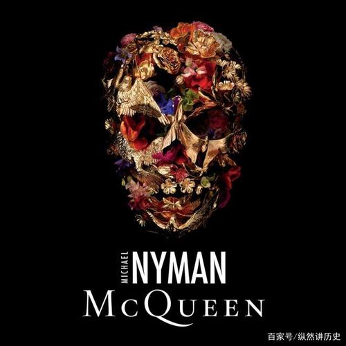 纪录片《英伦坏男孩:mcqueen》2019年4月11日香港上映