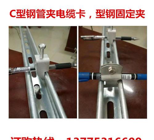 碳钢镀锌,304不锈钢电工管夹 c型钢管夹电缆卡 型钢固定夹 p型卡